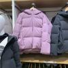 Chaqueta de plumón sin costuras con capucha para mujer japonesa (Chaqueta de plumas cálida otoño e invierno) 460920