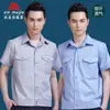 Ropa de Trabajo Personalizada para Verano, Ropa de Trabajo de Manga Corta para Hombres, Ropa de Trabajo de Utilidad Hecha a Medida, Uniformes de Ingeniería de Red Eléctrica, Ropa de Protección Laboral Hecha a Medida, Ropa Profesional