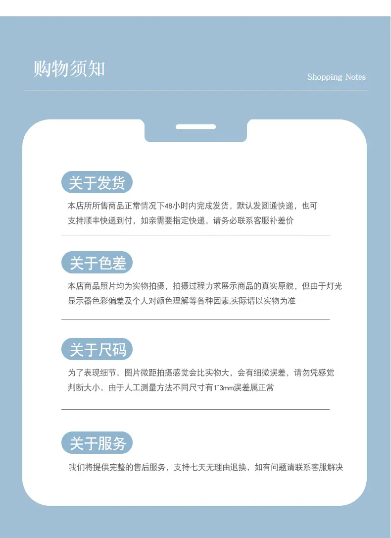 详情页_10.jpg