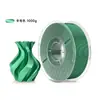 Consumibles de Impresión 3D Elegoo/Aileku Pla 1.75Mm Consumibles para Impresora 3D 1Kg Materiales de Impresión