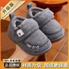 Zapatos de Algodón para Niños Babudou Invierno Cálido Pantuflas de Algodón para Bebé Botas de Algodón para Niños Niños y Niñas Botas de Nieve