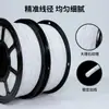 Consumíveis para Impressão 3D Série Mármore Petg Consumíveis de Alta Resistência Diâmetro do Fio 1,75mm Compatível com Fdm Tuozhu Chuangwei 1kg