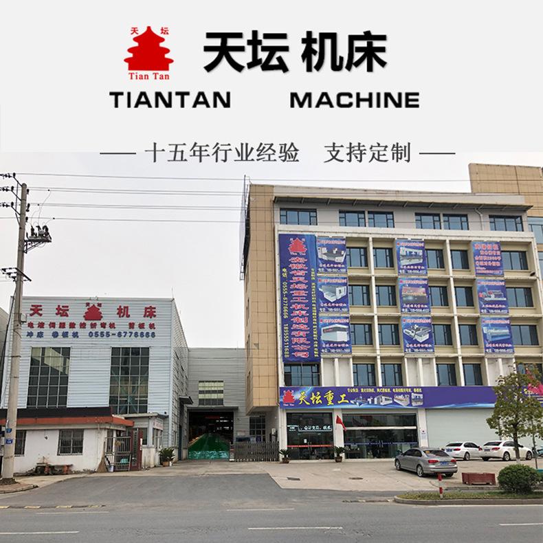 天坛重工门面图790