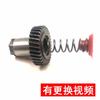Martillo eléctrico de servicio ligero taladro de percusión motor rotor estator carcasa engranaje cilindro pistón escobilla de carbón interruptor carcasa delantera mango