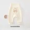 Pantalones de Bebé para Trasero Grande Pantalones de Bebé Pantalones Largos Estilo Primavera y Otoño Niños y Niñas Pantalones para PP Grande Pijamas Ropa Exterior Cálida Pantalones de Otoño