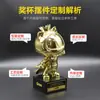 Trofeo Metálico Personalizado Juego Competición E-Sports Premio Honorífico Empleado Destacado Souvenir Regalo Personalización Creativa