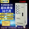 Regulador de Voltaje CA Trifásico 380V Tairan 10Kva Industrial Médico Totalmente Automático de Alta Precisión Fabricante de Fuente de Alimentación
