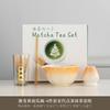Conjunto de Chá Matcha de Cerâmica Japonesa Batedor de Chá Conjunto de Chá de 4 Peças Conjunto de Ferramentas de 8 Peças Baimenli Suporte para Batedor de Chá Fornecimento Exclusivo Transfronteiriço