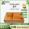 Sala de Estar Estilo Japonês Bambu 3 Compartimentos Prato de Frutas Caixa de Doces de Casamento Sementes de Melão Lanches Frutas Secas Bacia Caixa de Armazenamento