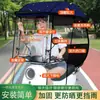 Toldo para Vehículo Eléctrico Modelo Nuevo Plegable Retráctil Invisible Telescópico de un Botón Parasol Parabrisas Sombrilla Solar 2026