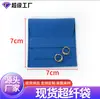 Suministro Directo de Fábrica En Stock Bolsas de Microfibra para Joyería, Bolsas con Tapa Plegable, Bolsas Tipo Sobre a Prueba de Polvo para Joyería y Accesorios, Bolsas de Almacenamiento y Empaque para Artefactos Culturales