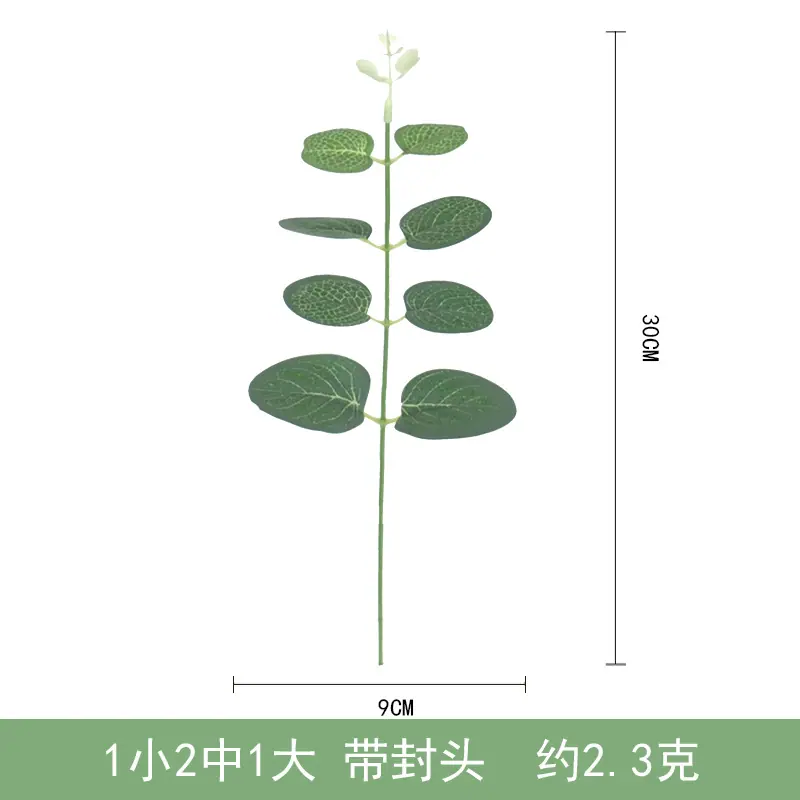 1大2中1小带封头.jpg?x-oss-process=image/format,png