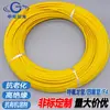 Tubo de Teflon Amarelo, Mangueira de Gás de PTFE Politetrafluoretileno, Resistente a Altas Temperaturas e Alta Pressão, Resistente à Corrosão, Eletricamente Isolante