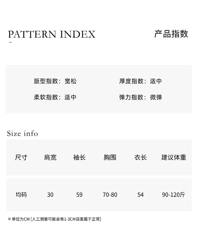 06尺码信息.jpg