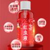Señuelo de pesca líquido gusano rojo 60ml medicina de pesca carpa cruciana carpa herbívora luofei engodo carpa negra pez mandarín aditivos de invierno