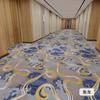 Alfombra para pasillo de hotel, especial, gruesa, ignífuga, con aislamiento acústico, para tienda completa, para habitación de hotel, impresión comercial, suelo personalizado