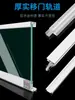 Riel Guía de Polea para Puerta Corredera de Cristal Riel Deslizante Empujar-Tirar Riel Deslizante para Vitrina Gabinete Puerta de Cristal Riel Deslizante Puerta Corredera Deslizante