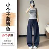 Ropa de Mujer 2026 Primavera y Verano Nuevos Pantalones Deportivos de Cintura Alta de Pierna Ancha Pantalones Deportivos Banana Pantalones Rectos de Lana de Cordero para Mujer