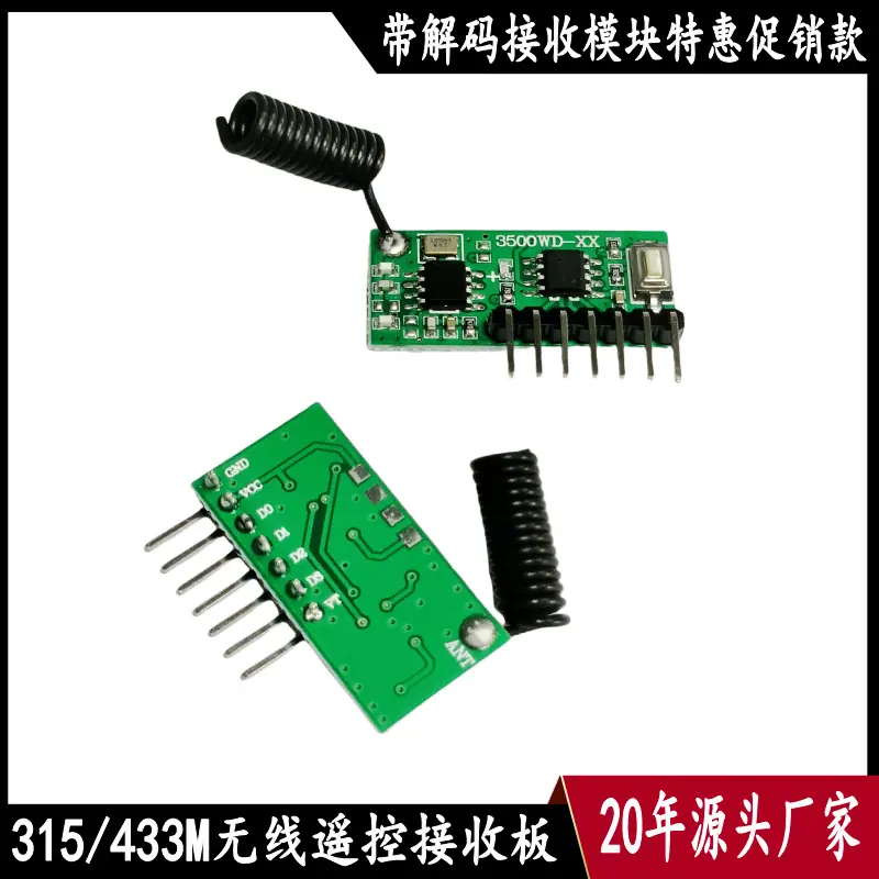 AU3500WD模块正反面_conew2