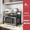 Estante de Almacenamiento para Cocina de Horno de Microondas, Soporte Extensible para Olla Arrocera, Soporte de Encimera para el Hogar, Almacenamiento Multifuncional de Doble Capa para Horno