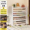 Zapatero de Acero para el Hogar, Zapatero Multicapa a Prueba de Polvo para la Entrada, Almacenamiento de Gran Capacidad con Puerta abatible, Zapatero para Exteriores