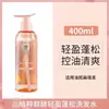 Champú, Acondicionador, Permanente, Tinte, Reparación y Champú Alisador, Champú Voluminizador Control de Grasa Pareja Verde 400ml