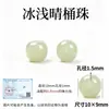 Cuentas sueltas de ágata roja natural Cen Tianran, cuentas cilíndricas de estilo antiguo, cuentas espaciadoras de jade Hetian, turquesa y ámbar para pulseras y otros accesorios decorativos