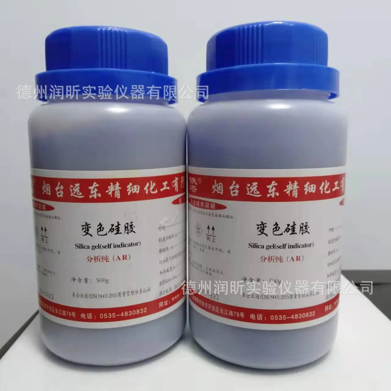 变色硅胶1