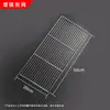 Grelha de Aço Inoxidável com 3 Barras, Rede de Secagem para Exterior, Pés Soldados, Personalizável pelo Fabricante, Grade de Resfriamento para Assados