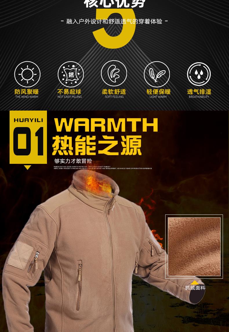 详情_02