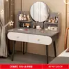 Armário de Armazenamento de Cabeceira Integrado com Penteadeira Novo Item Quente Moderno Simples 2026 para Apartamento Pequeno Luxo Leve