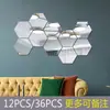 Adesivo de Parede Espelho Acrílico Hexagonal Tridimensional Transfronteiriço Autoadesivo Sala de Estar Quarto Parede de Fundo Decoração de Casa Espelho Macio