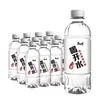 Ad Calcio Leche Wahaha 24 Botellas de Bebidas en Botella Grande Snacks al por Mayor Varios Snacks Tapa de Leche Wahaha Leche