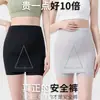 Shorts de segurança sem costura para maternidade, leggings anti-exposição, calças finas de verão, roupas de maternidade para o verão