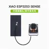Placa de Desenvolvimento XIAO ESP32C3S3 ESP32C5 Aplicável Deepseek Bluetooth WiFi Outros