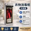 Armario de desinfección de toallas de acero cepillado dorado, comercial, de gran capacidad, con protección UV, para ropa de baño, peluquería, salón de belleza.