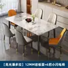 Conjunto de Mesa de Jantar Retangular de Ardósia com Cadeiras para Uso Doméstico, Adequado para Apartamentos Pequenos, com Estilo Minimalista Moderno de Meio Século, Ideal para Apartamentos de Aluguel