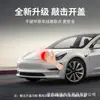 Adequado para Tesla Model 3 Model Y Tampa Frontal Fechadura Elétrica por Sucção TampaFrontalElétricaporSucção