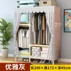 Guarda-Roupa Simples para Quarto de Casa Aluguel Guarda-Roupa de Tecido Moderno Simples Armazenamento de Madeira Maciça Guarda-Roupa Econômico com Cabides