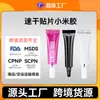 10g Cola Xiaomi Personalizada Exportação Transfronteiriça Kit de Cola para Patch sem Lâmpada Cola Grossa Patch para Unha Tubo Cola para Manicure