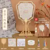 Brocado de Canción Abanico de Perlas Paquete de Materiales Hechos a Mano DIY Regalo del Día del Maestro Estilo Antiguo Abanico Redondo Evento de Calentamiento para Team Building Venta al por Mayor