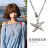 Colar Estrela de Cinco Pontas Y2K Estrela Design de Nicho Feminino Estrela-do-Mar Clavícula Retro Estrela Doce Cool Acessórios de Estilo para Férias