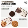 Las nuevas migas de galleta Boming se usan para hacer tazas de salvado de madera en casa, y son ingredientes especiales para hornear postres para tiendas de mochi de nieve y té de leche para uso comercial