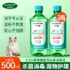 Desinfetante Hibiclens Genuíno Gato Preto Queixo Preto Desinfetante Limpador para Pele e Mucosa Doméstica 500ml/Frasco
