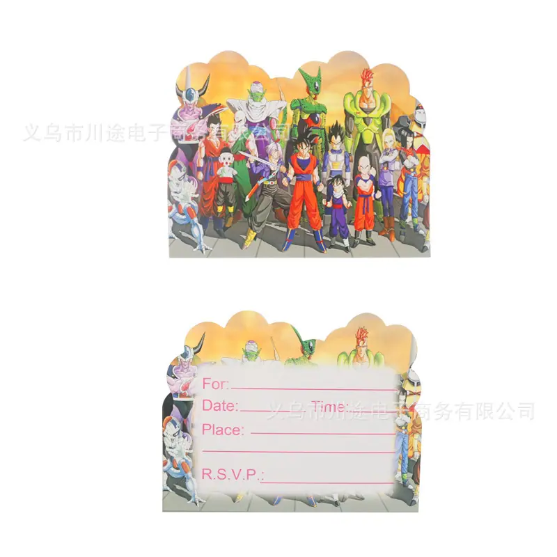七龙珠