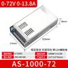 Fonte de Alimentação Chaveada 1000W As-1000-24V12V36V72V0-110V50A CC Controle de Sinal 48V