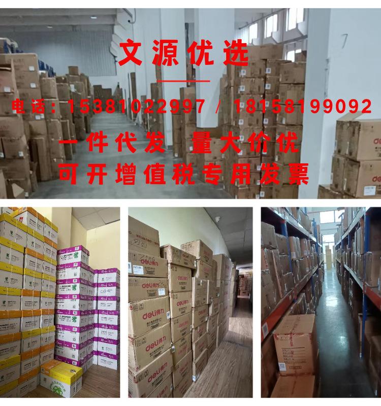 3fa8bec9-d6f7-487c-9e63-d65b4d