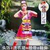 56 Trajes Étnicos para Crianças: Tujia, Zhuang, Yi, Dai, Tibetano, Masculino e Feminino, Mongol, Yao, Miao Trajes de Performance