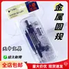 Envío Gratis Xiaoyuer Aprendizaje Papelería Juego de Compás 2214 Regla de Dibujo para Estudiante Escuadra Cartabón Transportador Juego de 7 Piezas