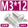 Tornillos Autoperforantes de Cabeza de Cruz Triangular Dacromet con Bloqueo Automático Gb6560 Tornillos de Bloqueo de Cabeza Redonda M3M4M5M6